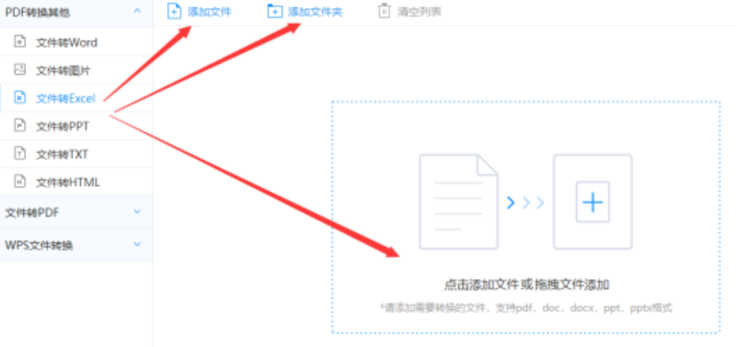 真人游戏官方app下载使用讲解 - 选择文件格式