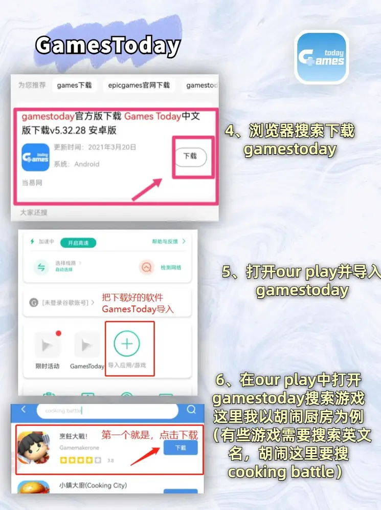 真人游戏官方app下载截图2