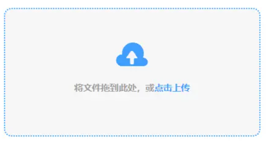 真人游戏官方app下载使用讲解 - 添加文件
